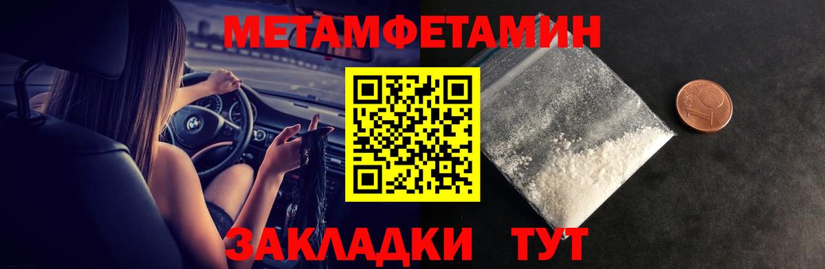 Амфетамин Розовый Екатеринбург