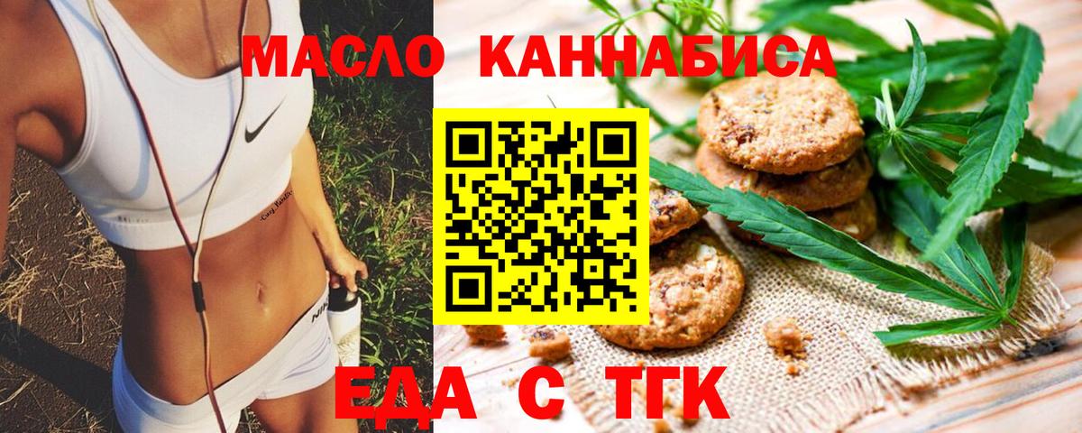 Екатеринбург  ГАШИШ  Конопля  КОКАИН  Вход с VPN  Меф МЯУ МЯУ  