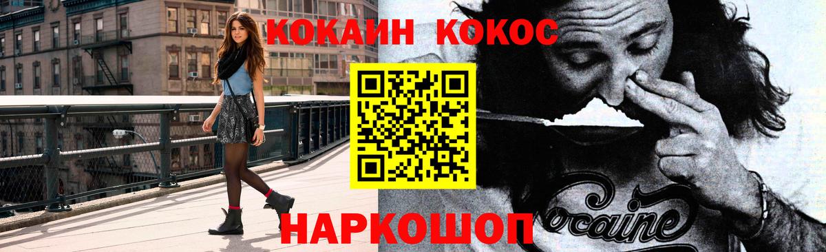 Кокаин Колумбийский Екатеринбург