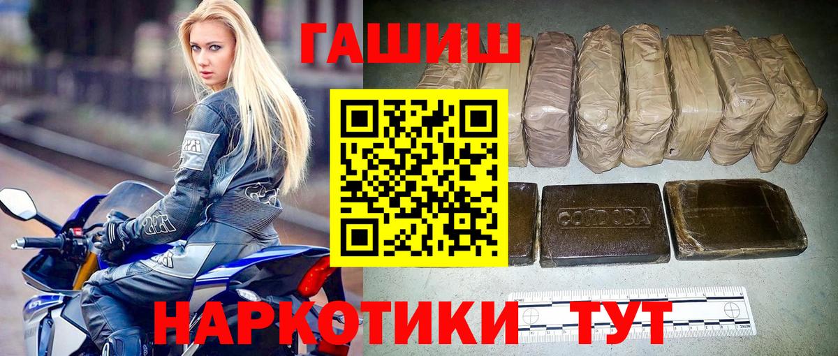 Гашиш гашик Екатеринбург