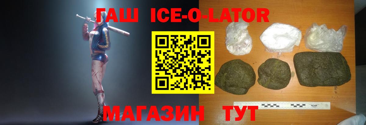 Екатеринбург  ГАШИШ hashish  ГАШ  ГАШИШ hashish  Вход с VPN 
