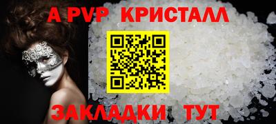 mdpv Балашиха