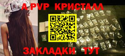 mdpv Балашиха