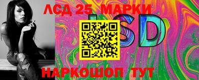 соль ск Брянск