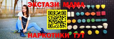 мдпв Балаково