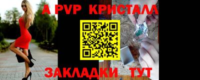 mdpv Балашиха