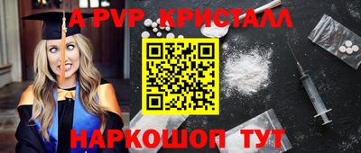 а пвп мука Балахна