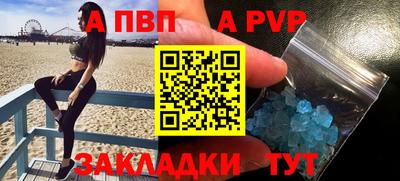 mdpv Балашиха