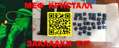 кокс Боровичи