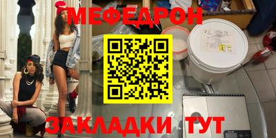 mdpv Балашиха
