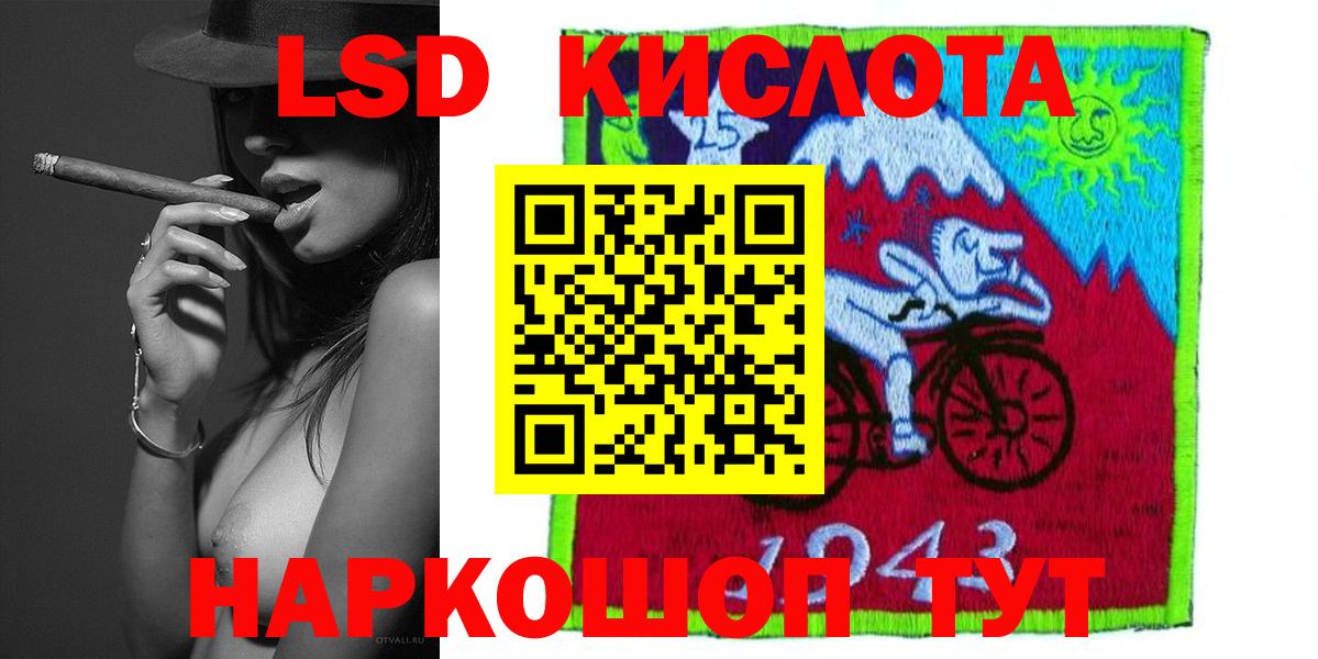 Лсд 25 экстази кислота Екатеринбург