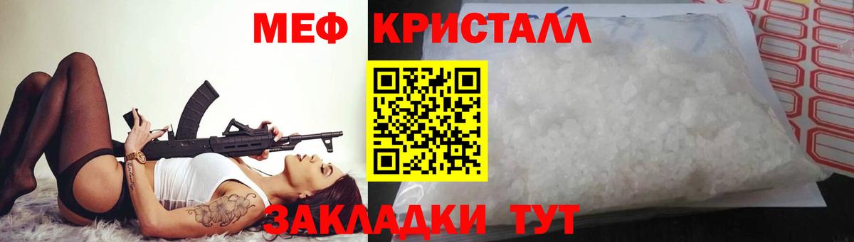 Мефедрон мяу мяу  Вход с VPN  МЕФ 4 MMC  Меф  Екатеринбург 