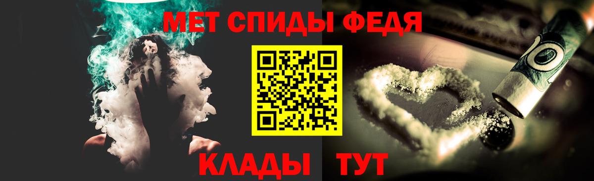 Первитин мет Екатеринбург
