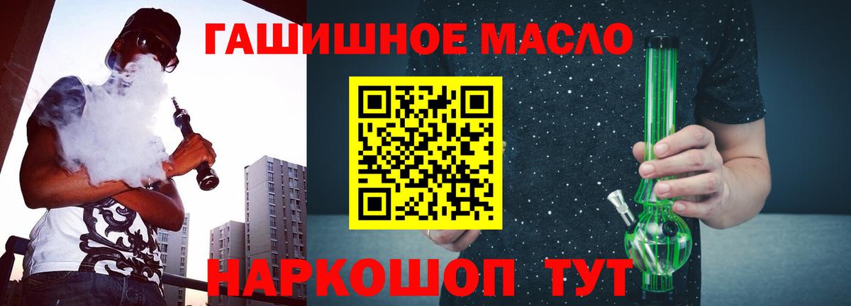 Дистиллят ТГК жижа Екатеринбург