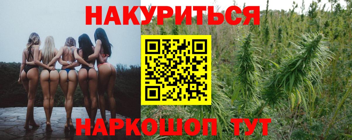 Конопля LSD WEED Екатеринбург