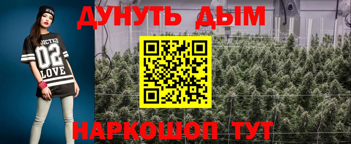 Шишки марихуана конопля  Вход с VPN  МАРИХУАНА AK-47  Бошки Шишки MAZAR  Конопля OG Kush  Екатеринбург 